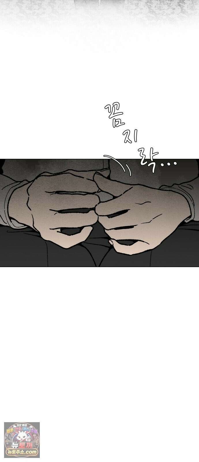 서른의 봄 04 33