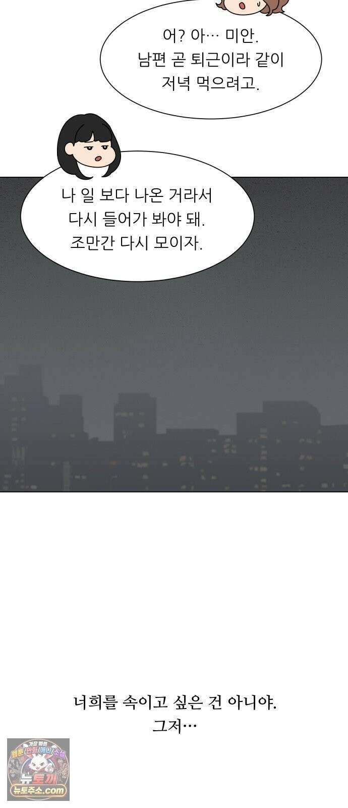 서른의 봄 04 35