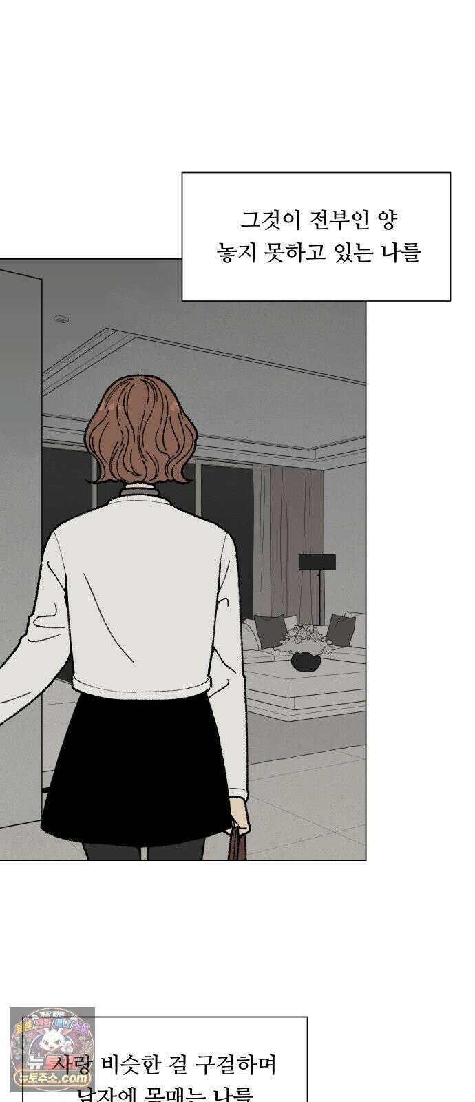 서른의 봄 04 36