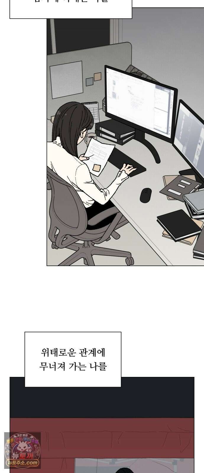 서른의 봄 04 37
