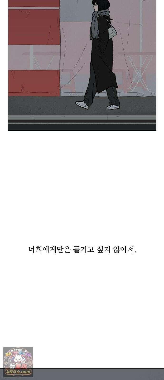 서른의 봄 04 38