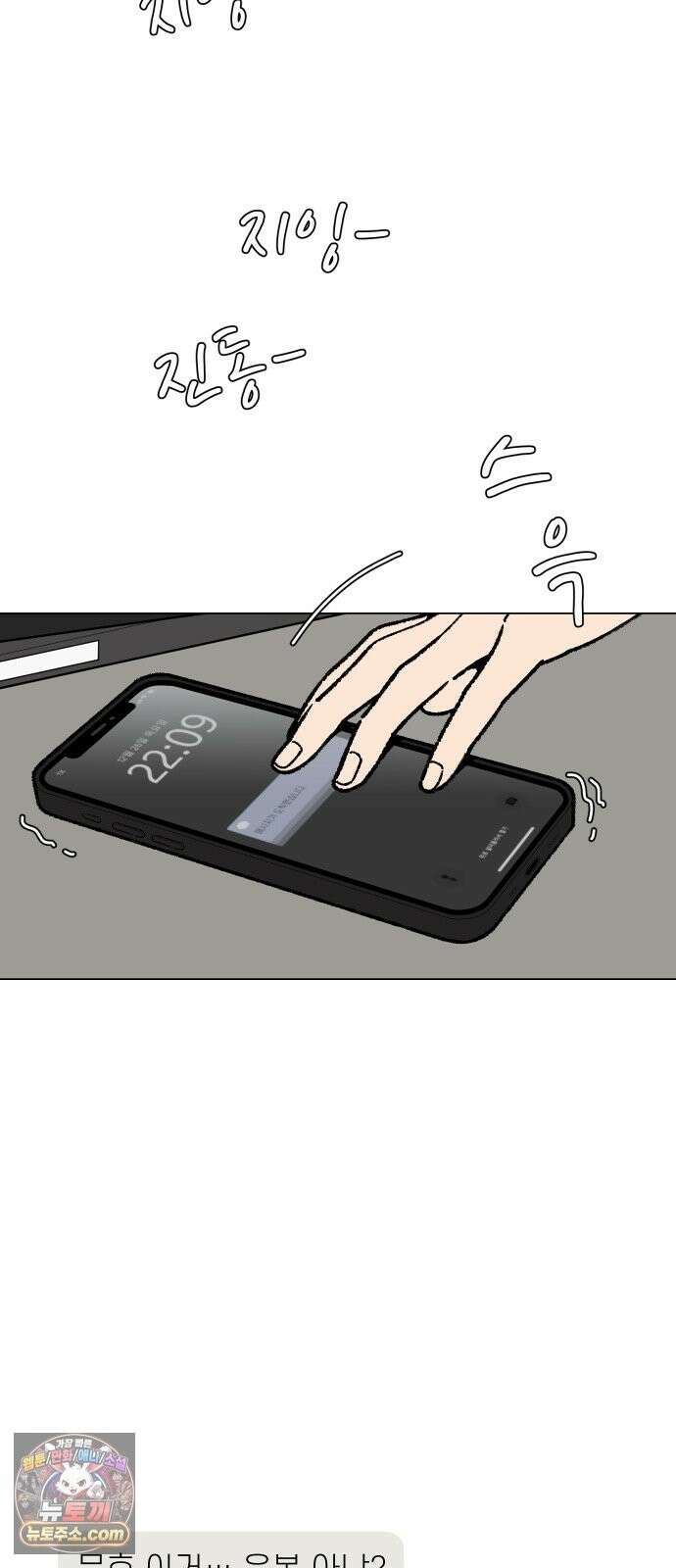 서른의 봄 04 41