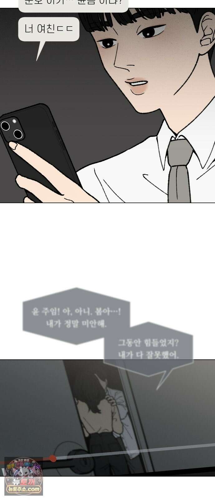 서른의 봄 04 42