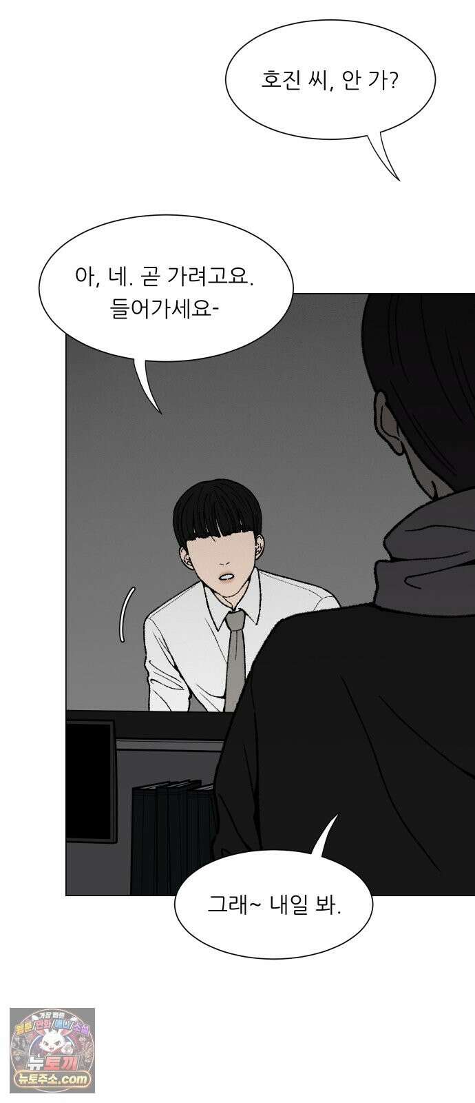 서른의 봄 04 43