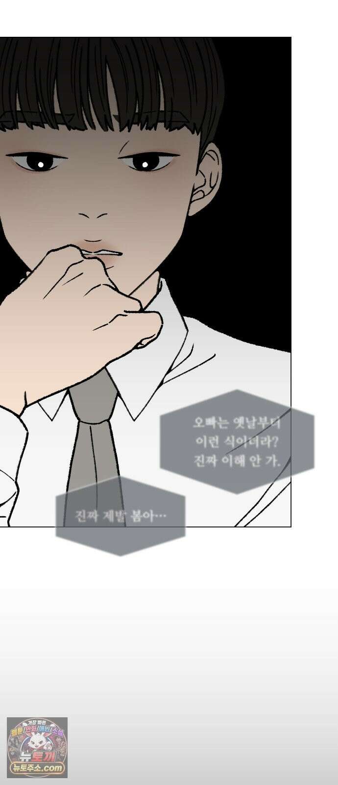 서른의 봄 04 44