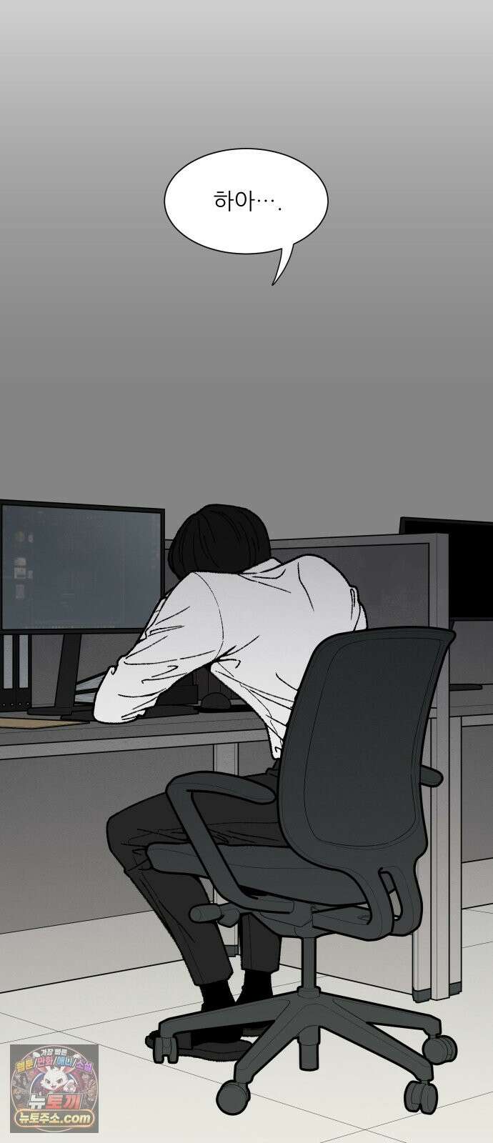 서른의 봄 04 45