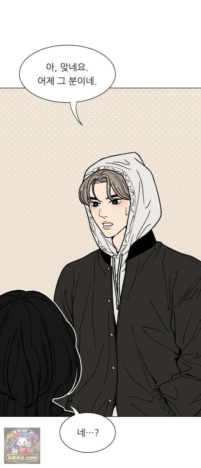 서른의 봄 04 48