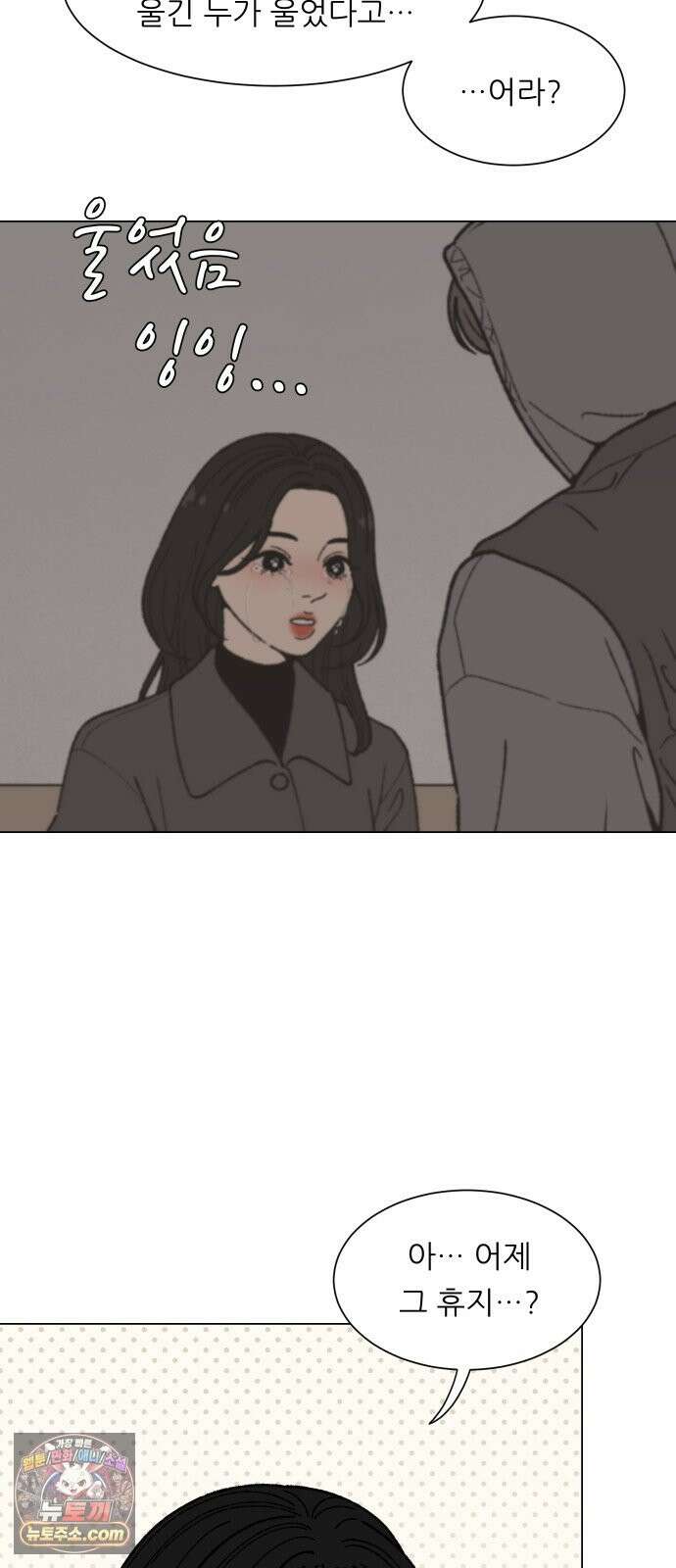 서른의 봄 04 50