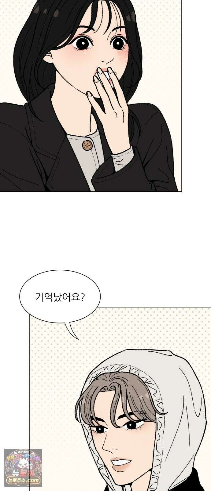 서른의 봄 04 51