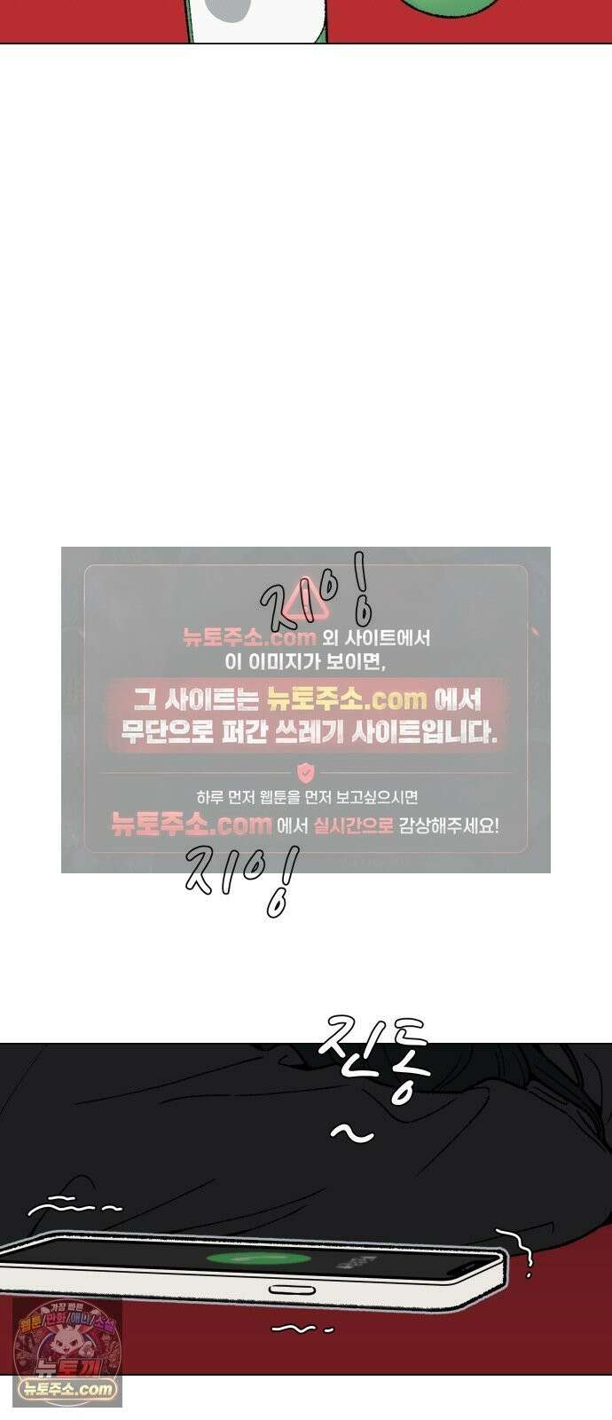 서른의 봄 04 58