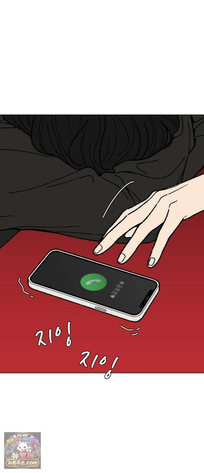 서른의 봄 04 59