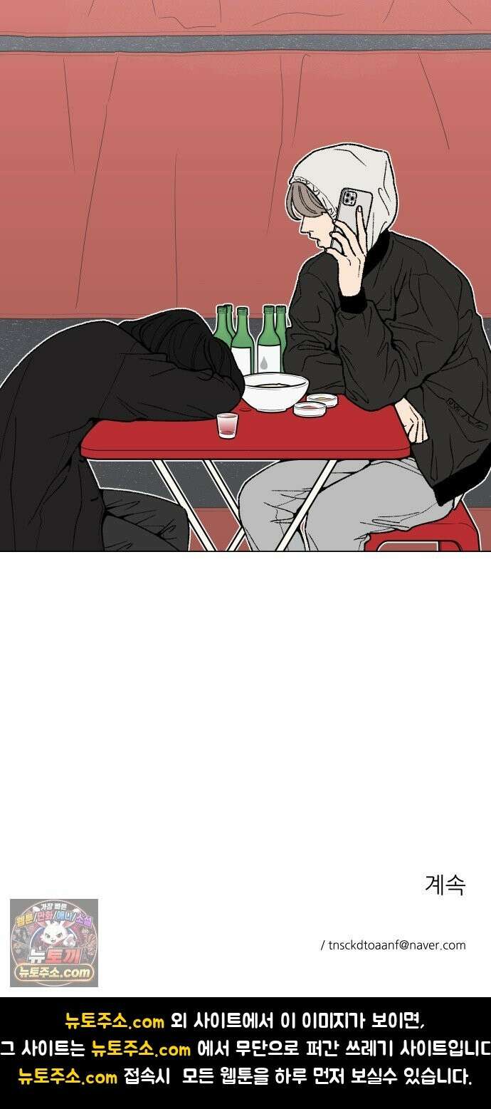 서른의 봄 04 62