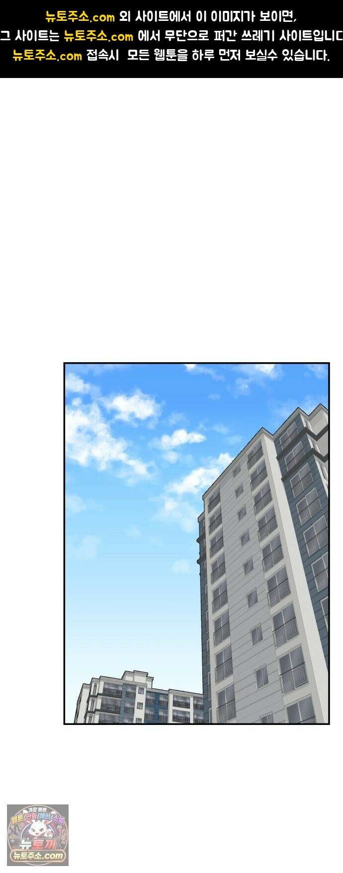 더킹 4화 인정 1