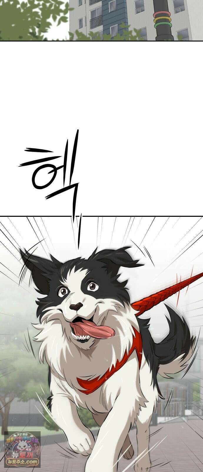 더킹 4화 인정 13