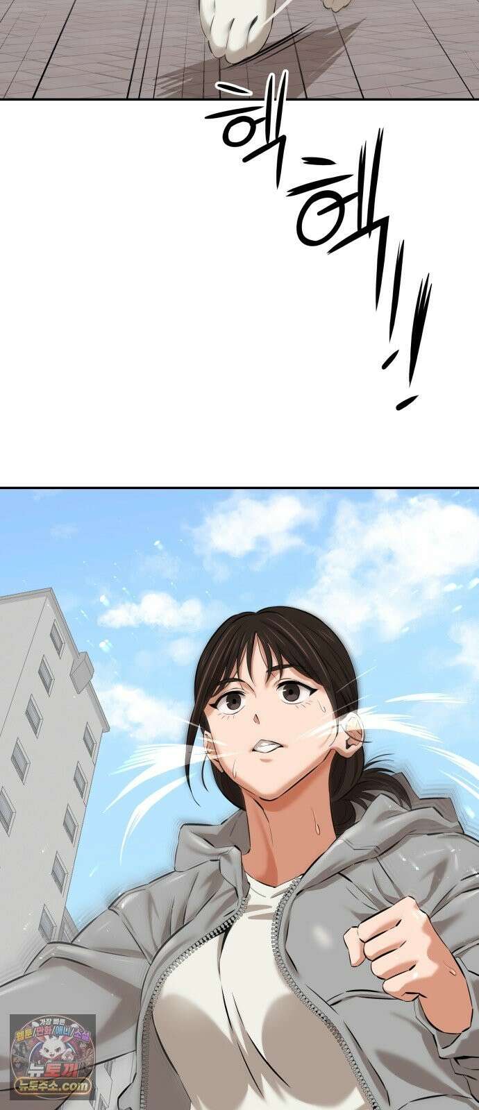 더킹 4화 인정 14