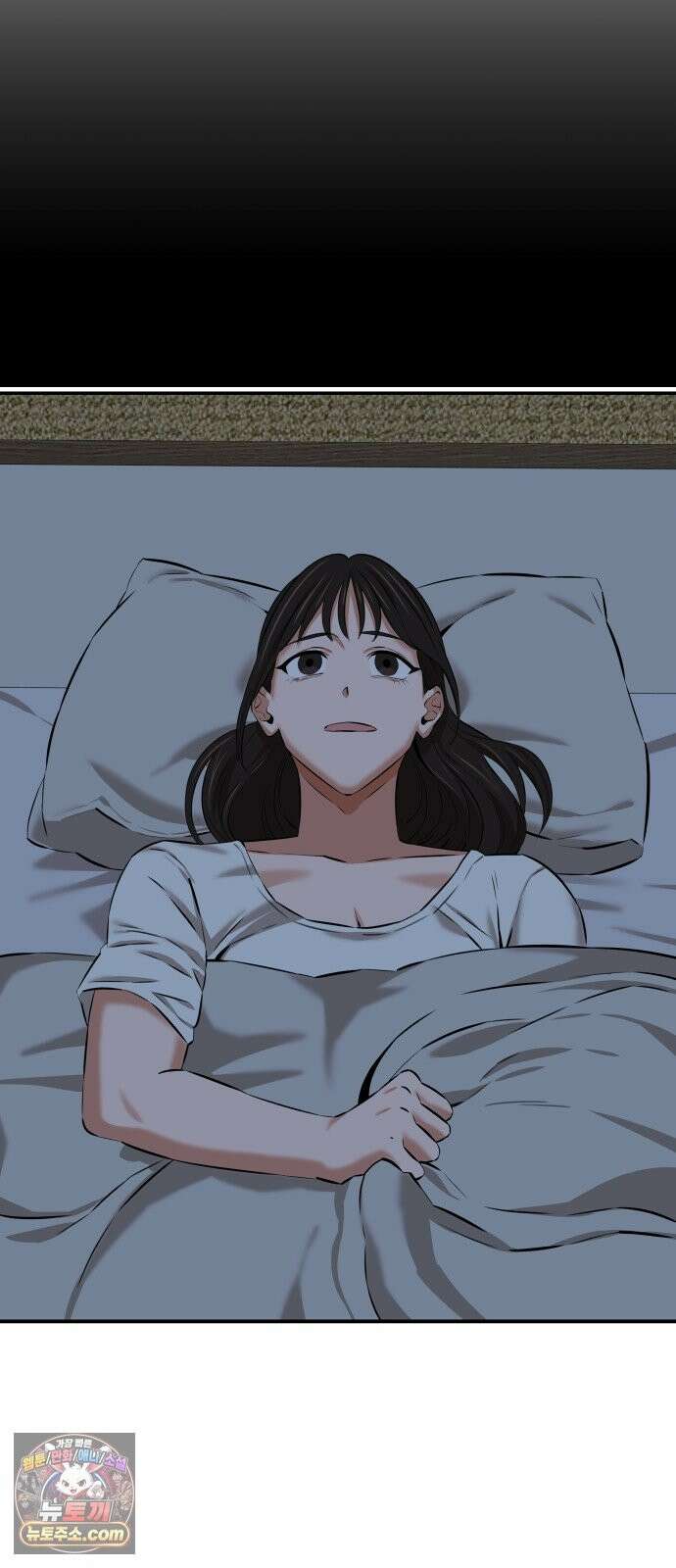 더킹 4화 인정 20
