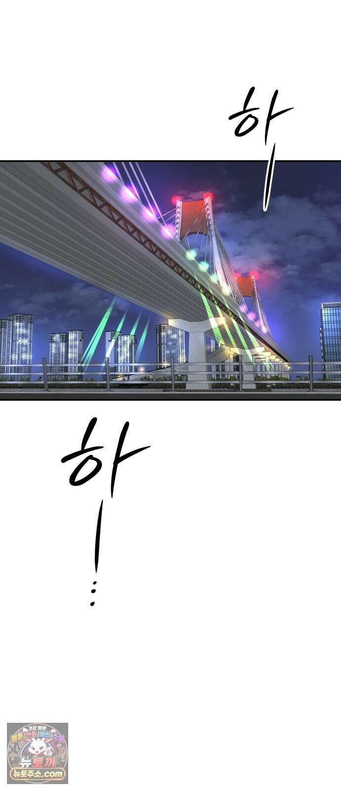 더킹 4화 인정 26