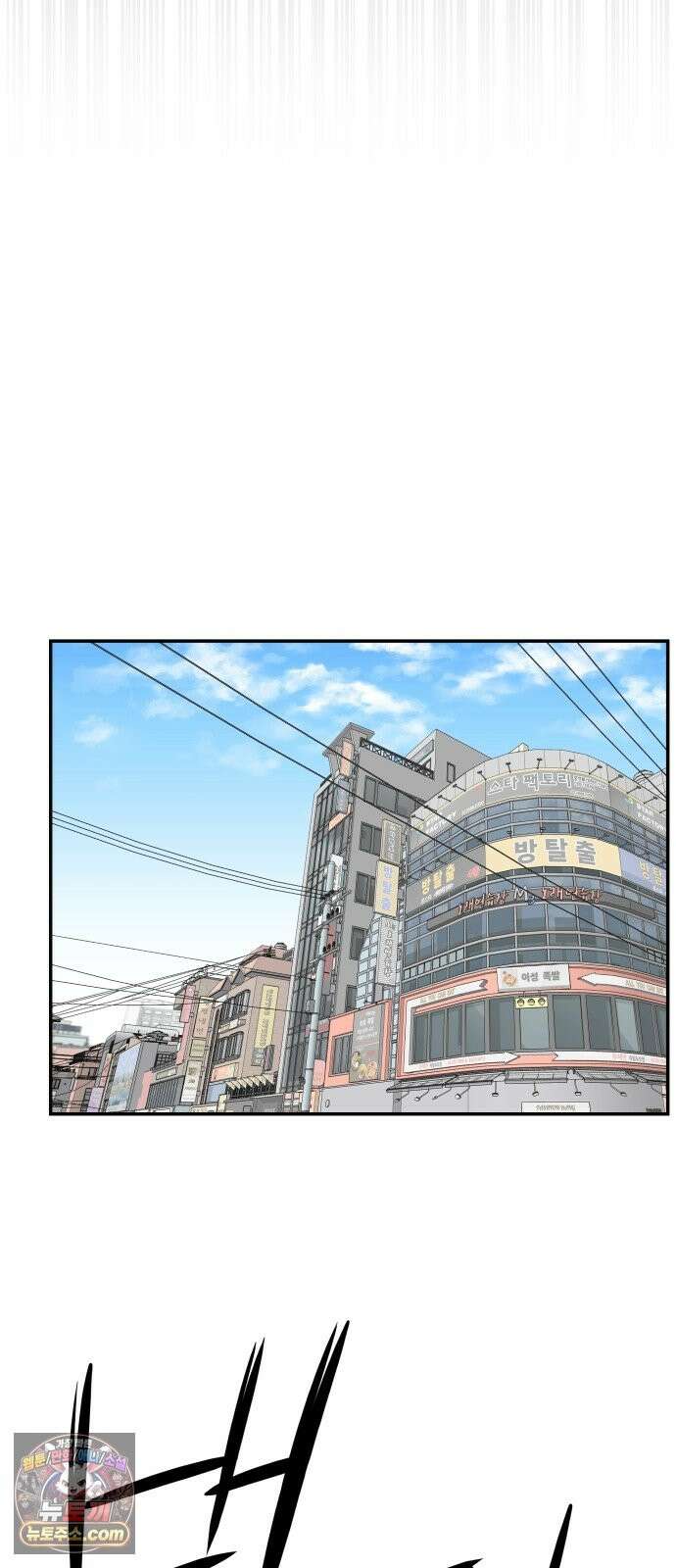 더킹 4화 인정 45