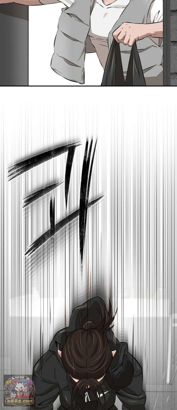 더킹 4화 인정 66