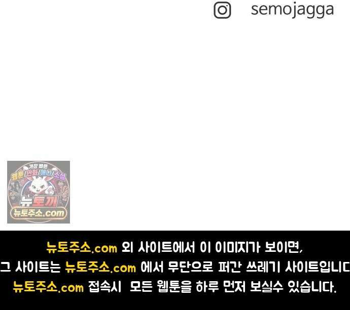 더킹 4화 인정 81