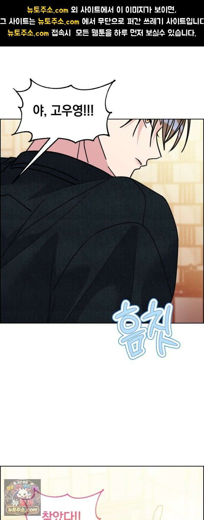 냥냥찍찍! 58화． 높은 곳의 고양이 1