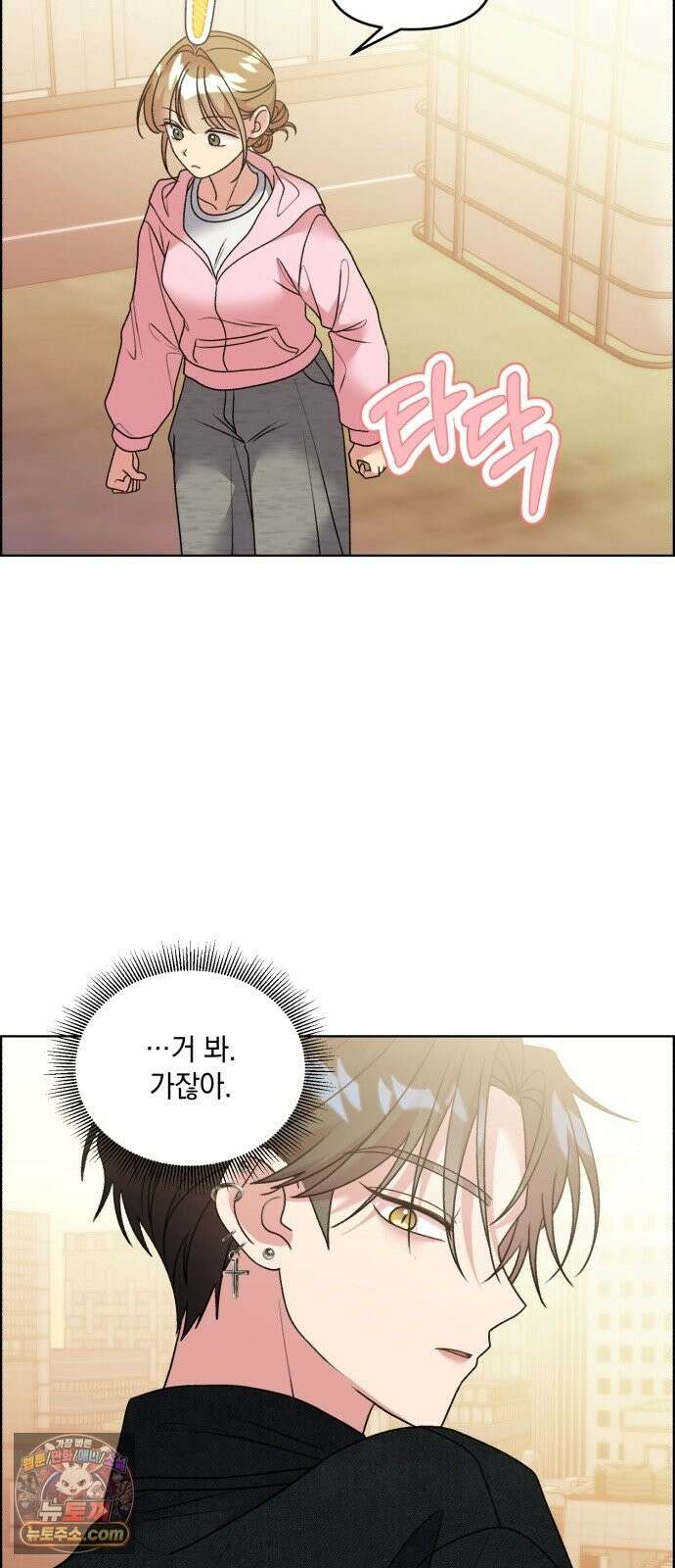 냥냥찍찍! 58화． 높은 곳의 고양이 8