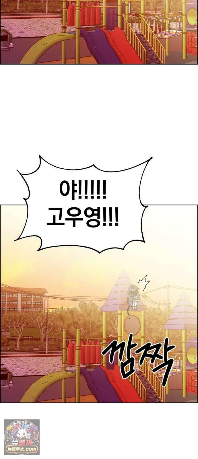 냥냥찍찍! 58화． 높은 곳의 고양이 16