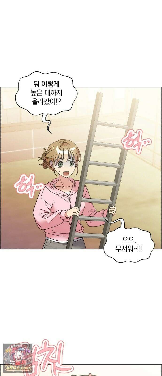 냥냥찍찍! 58화． 높은 곳의 고양이 18