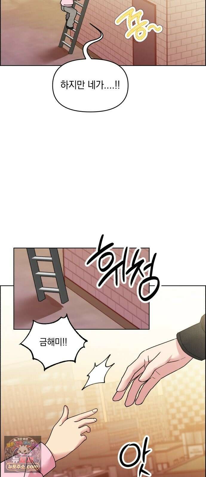 냥냥찍찍! 58화． 높은 곳의 고양이 20