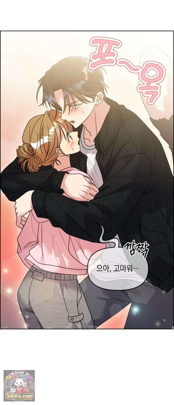 냥냥찍찍! 58화． 높은 곳의 고양이 22