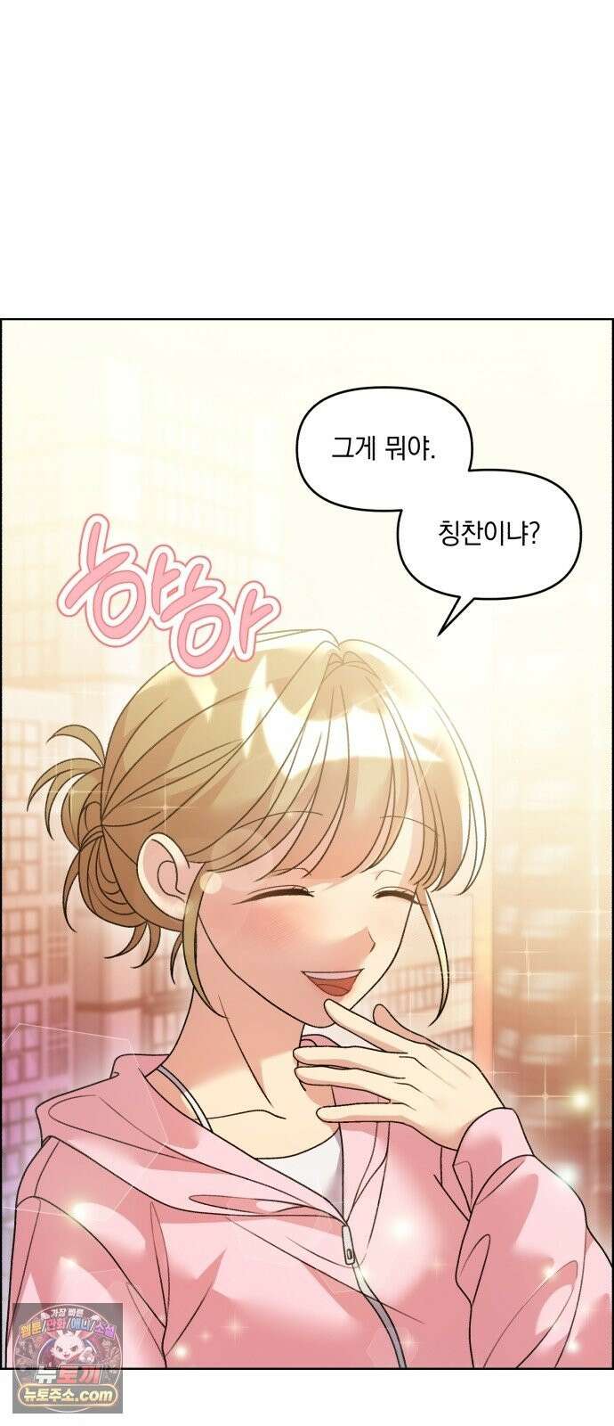 냥냥찍찍! 58화． 높은 곳의 고양이 26