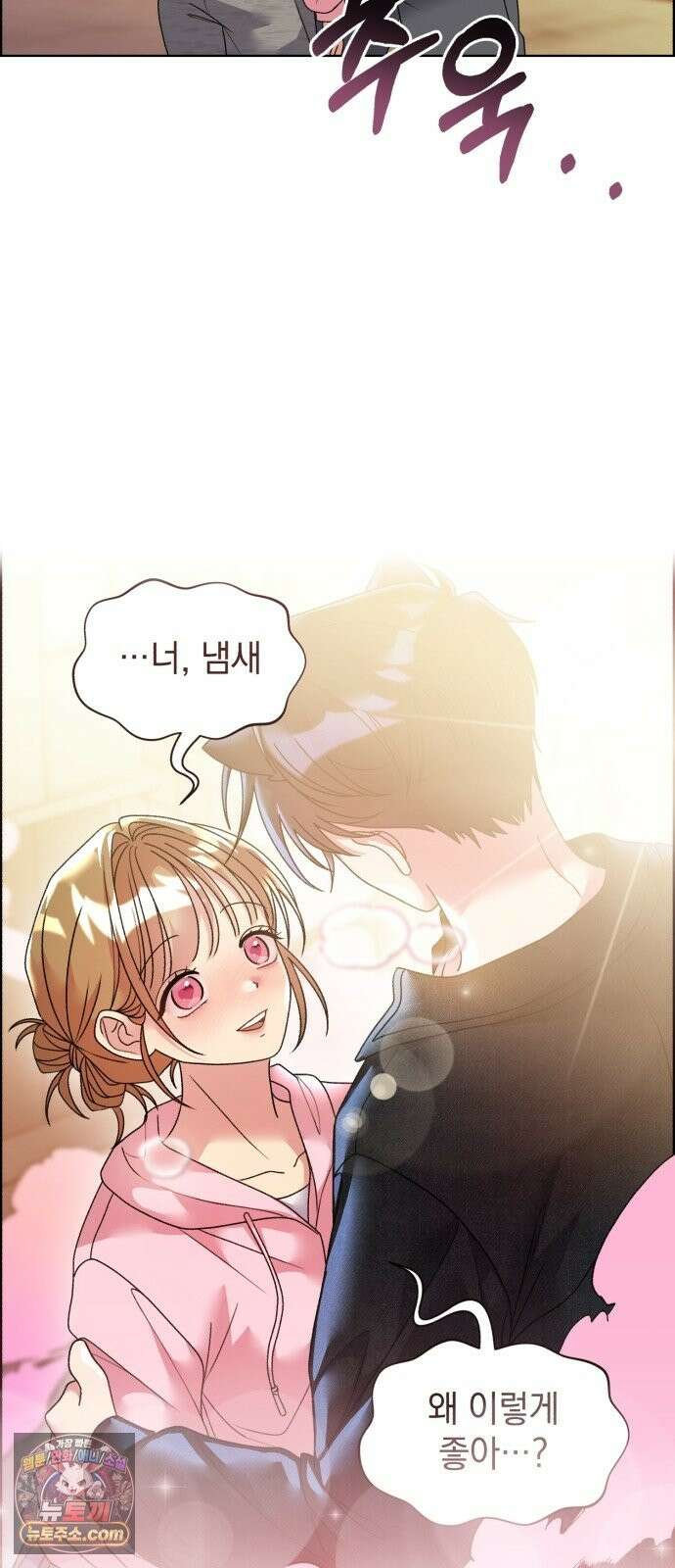 냥냥찍찍! 58화． 높은 곳의 고양이 32