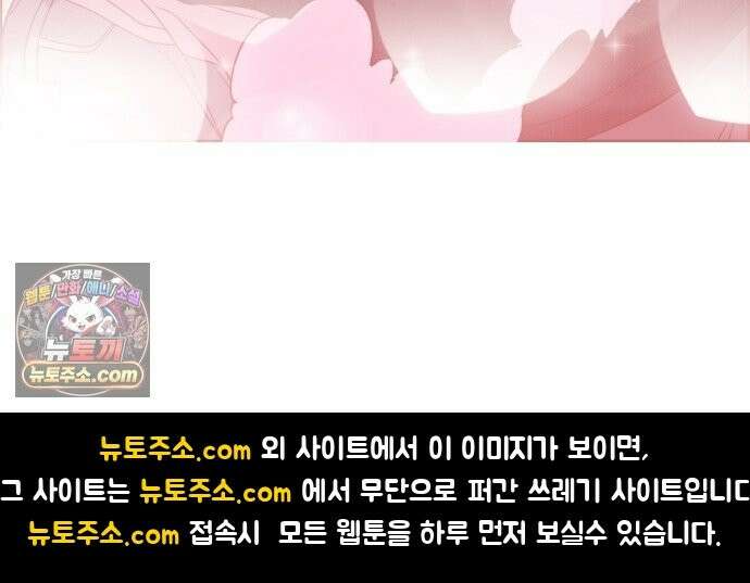 냥냥찍찍! 58화． 높은 곳의 고양이 33