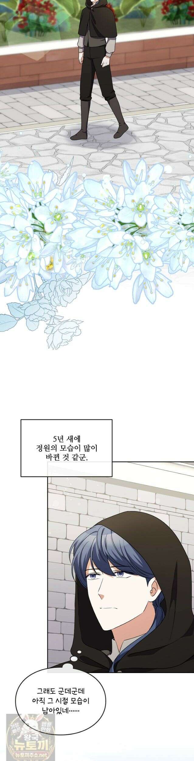 연하남편의 미래를 위해 이혼장을 두고 나간 결과 042 2