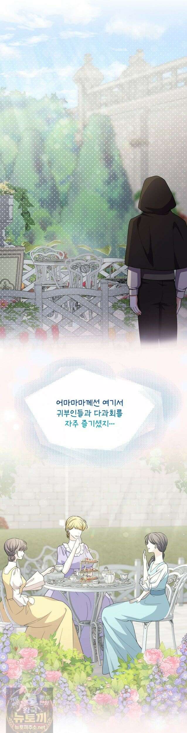 연하남편의 미래를 위해 이혼장을 두고 나간 결과 042 3