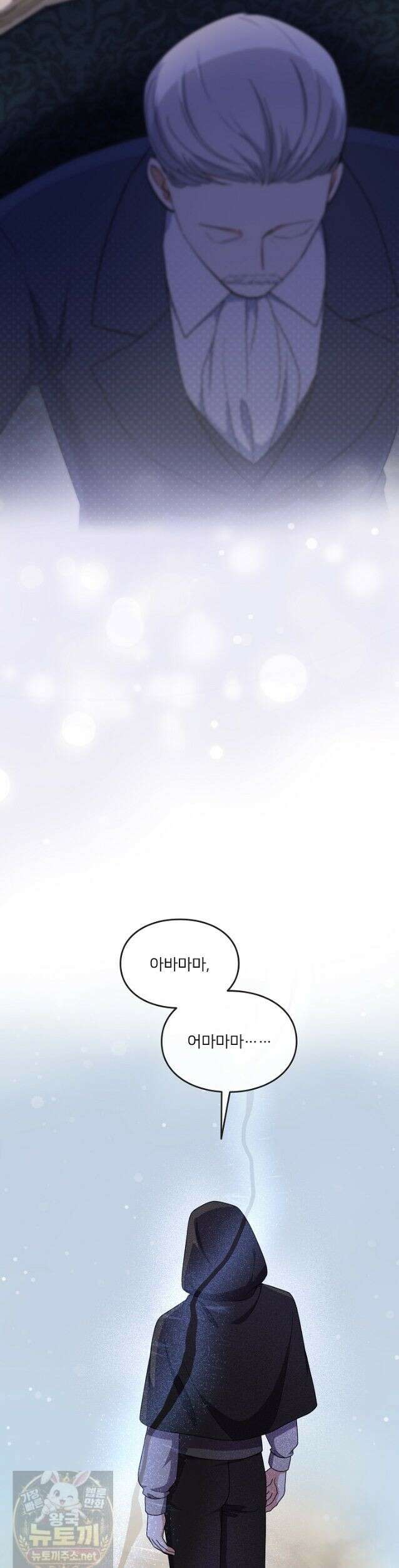 연하남편의 미래를 위해 이혼장을 두고 나간 결과 042 5