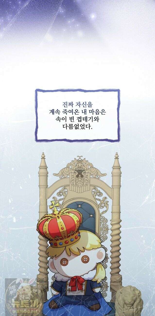 연하남편의 미래를 위해 이혼장을 두고 나간 결과 042 12