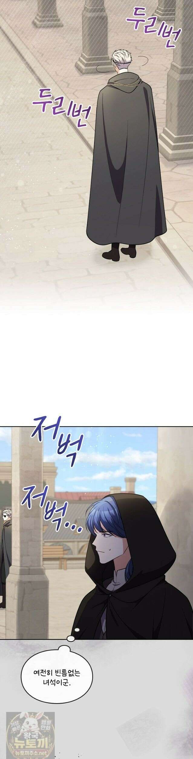 연하남편의 미래를 위해 이혼장을 두고 나간 결과 042 19