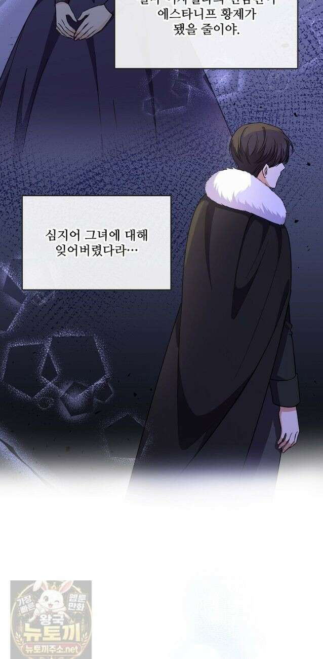 연하남편의 미래를 위해 이혼장을 두고 나간 결과 042 24