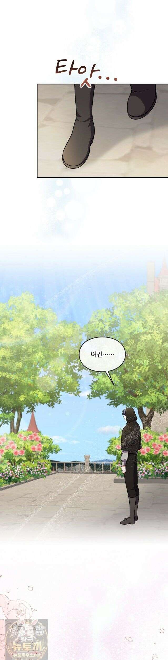 연하남편의 미래를 위해 이혼장을 두고 나간 결과 042 25