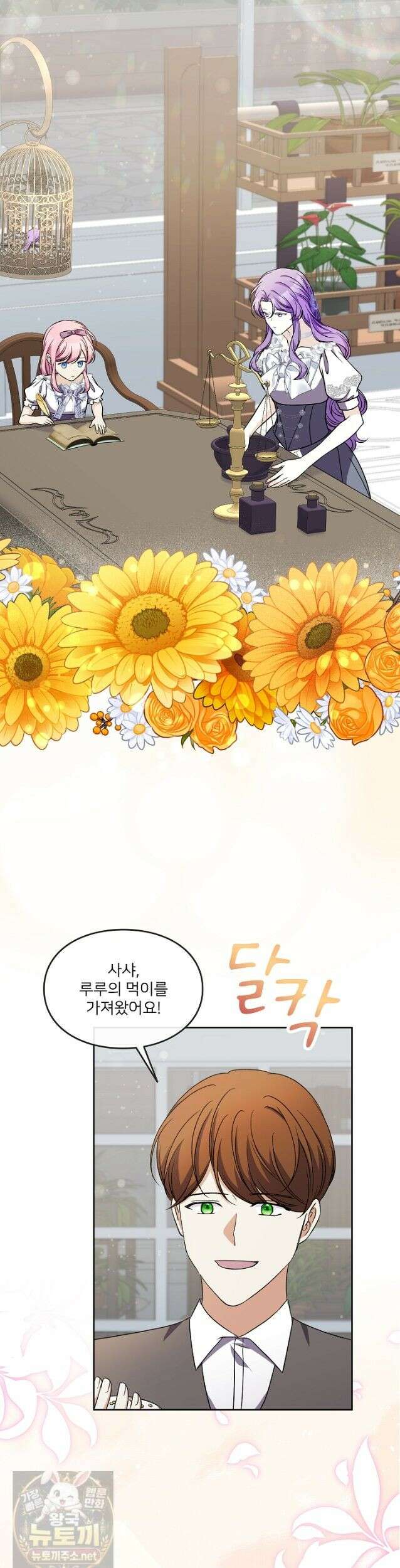 연하남편의 미래를 위해 이혼장을 두고 나간 결과 042 30
