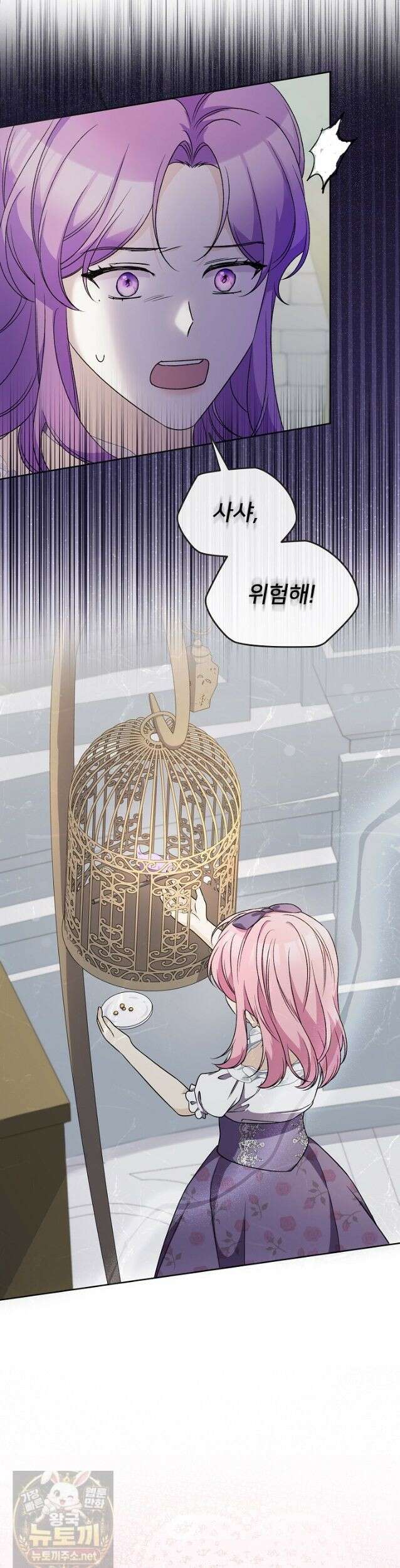 연하남편의 미래를 위해 이혼장을 두고 나간 결과 042 32