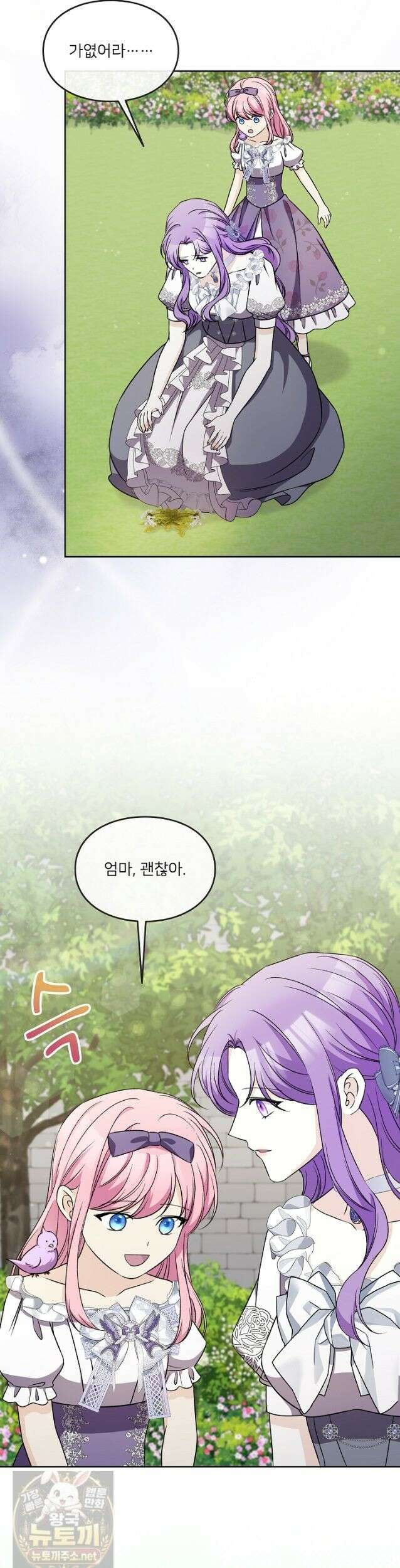 연하남편의 미래를 위해 이혼장을 두고 나간 결과 042 40