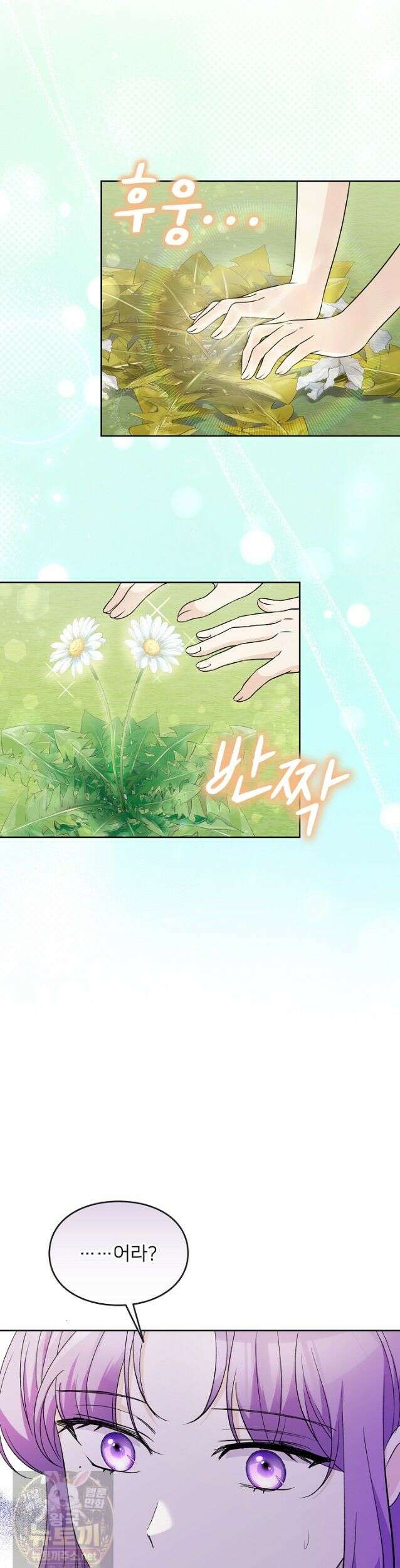 연하남편의 미래를 위해 이혼장을 두고 나간 결과 042 41