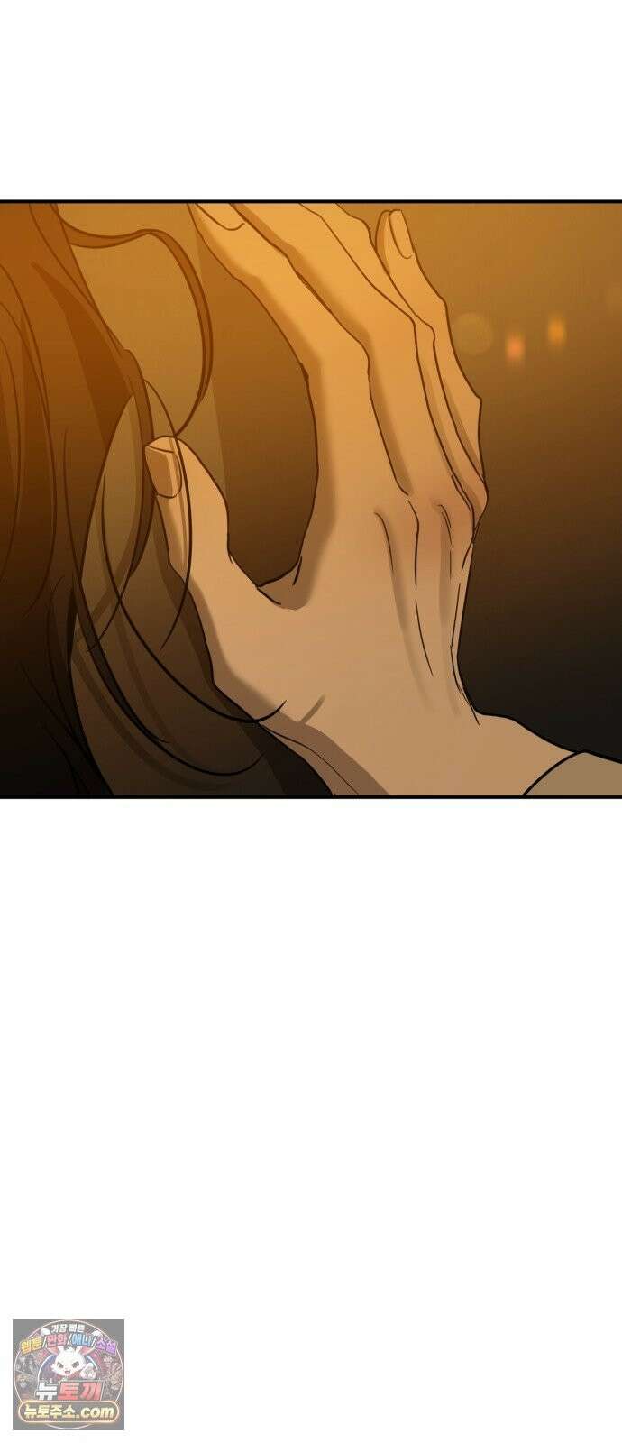 짐승같은 것들 71화 2