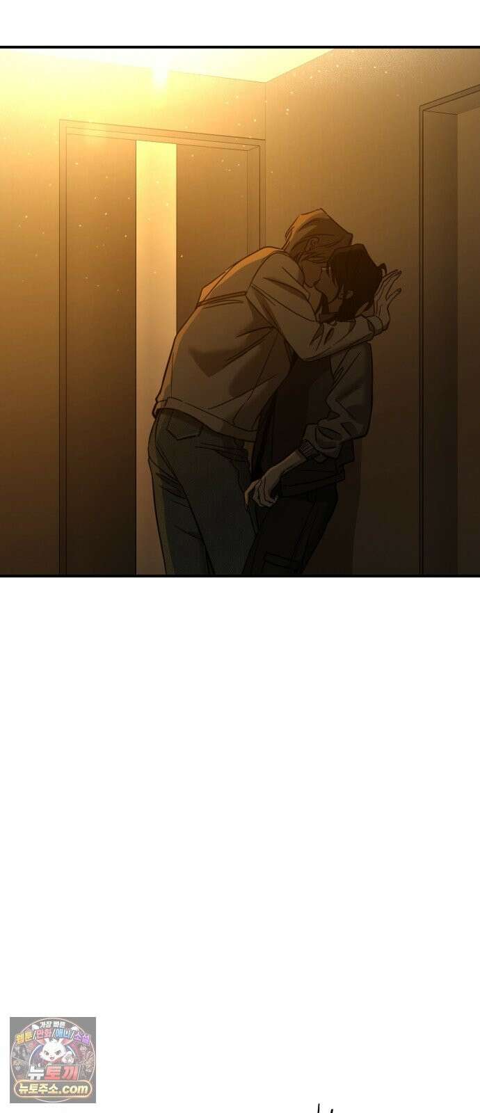 짐승같은 것들 71화 3