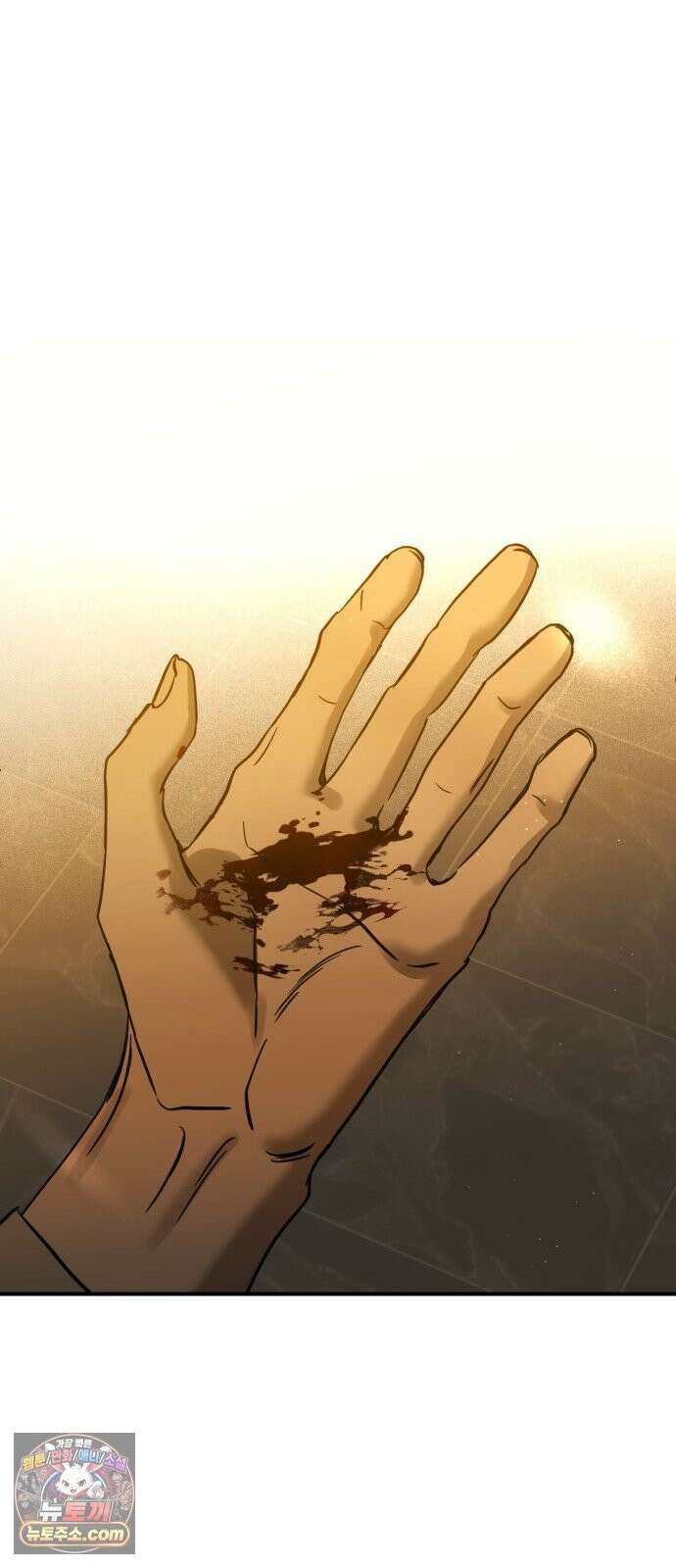 짐승같은 것들 71화 22