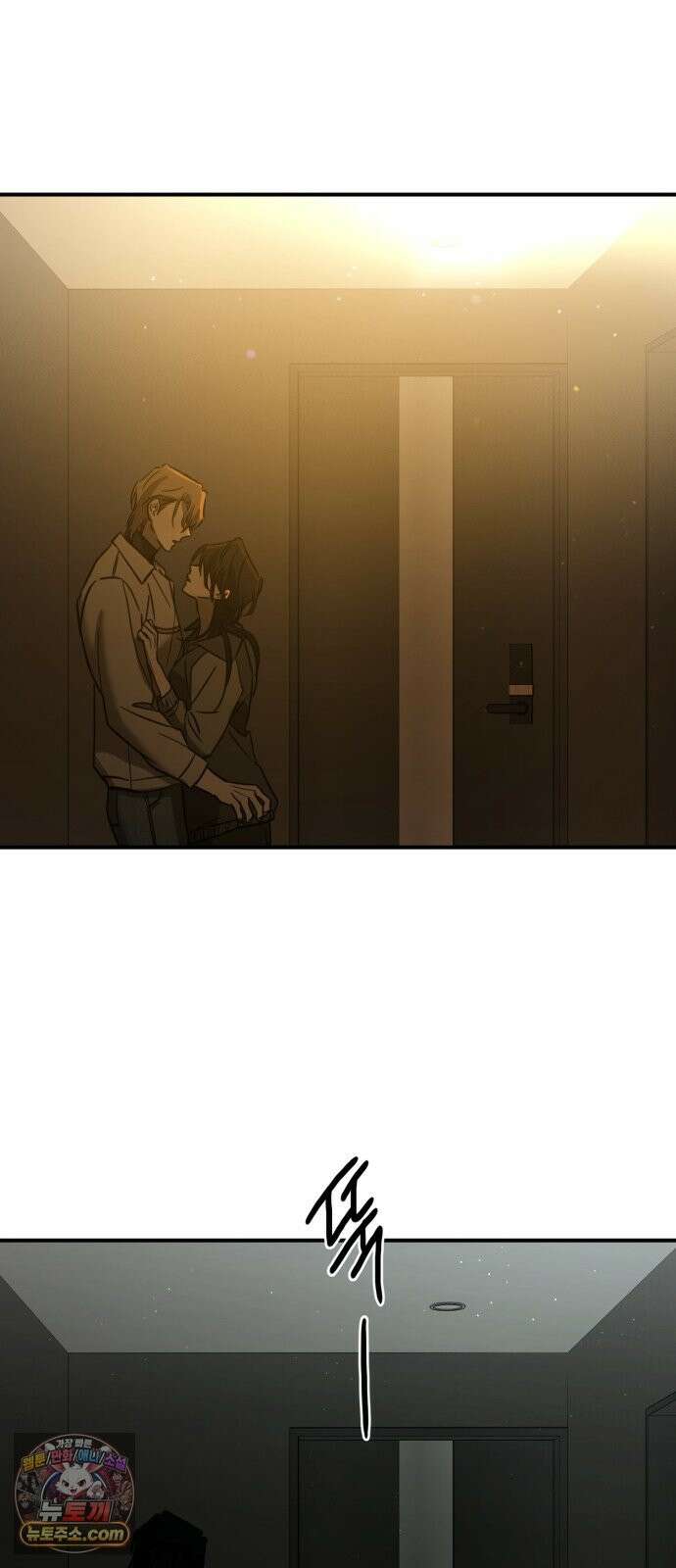 짐승같은 것들 71화 25