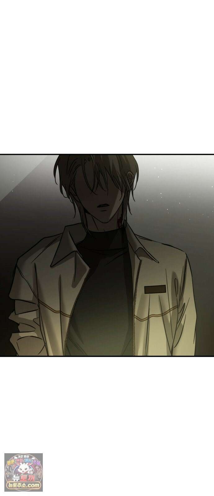 짐승같은 것들 71화 28