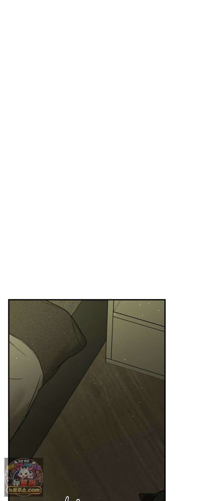 짐승같은 것들 71화 33